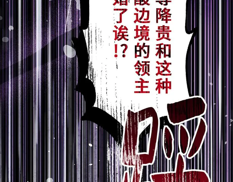 第十一话 第226页