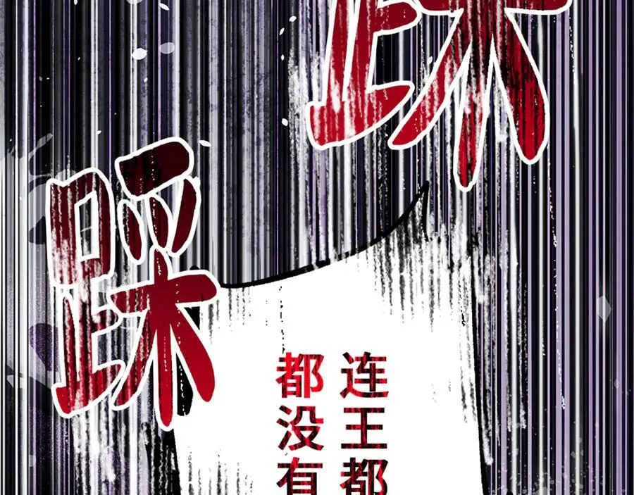 第十一话 第227页