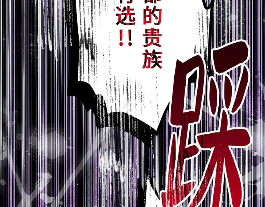 第十一话 第228页