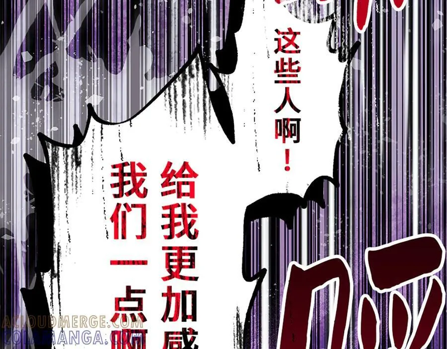 第十一话 第229页