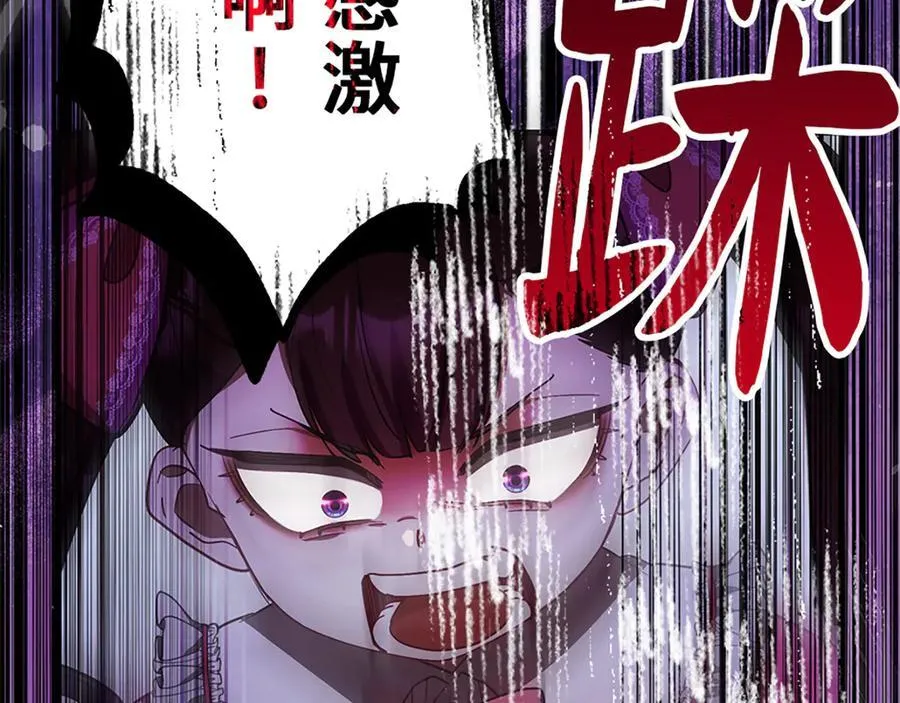 第十一话 第230页