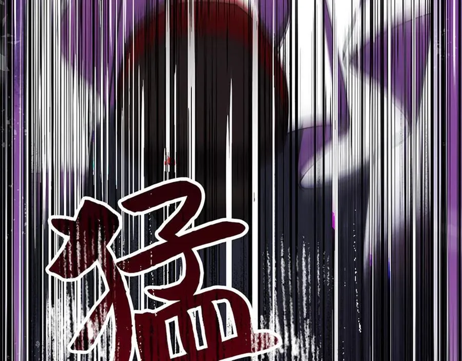 第十一话 第232页