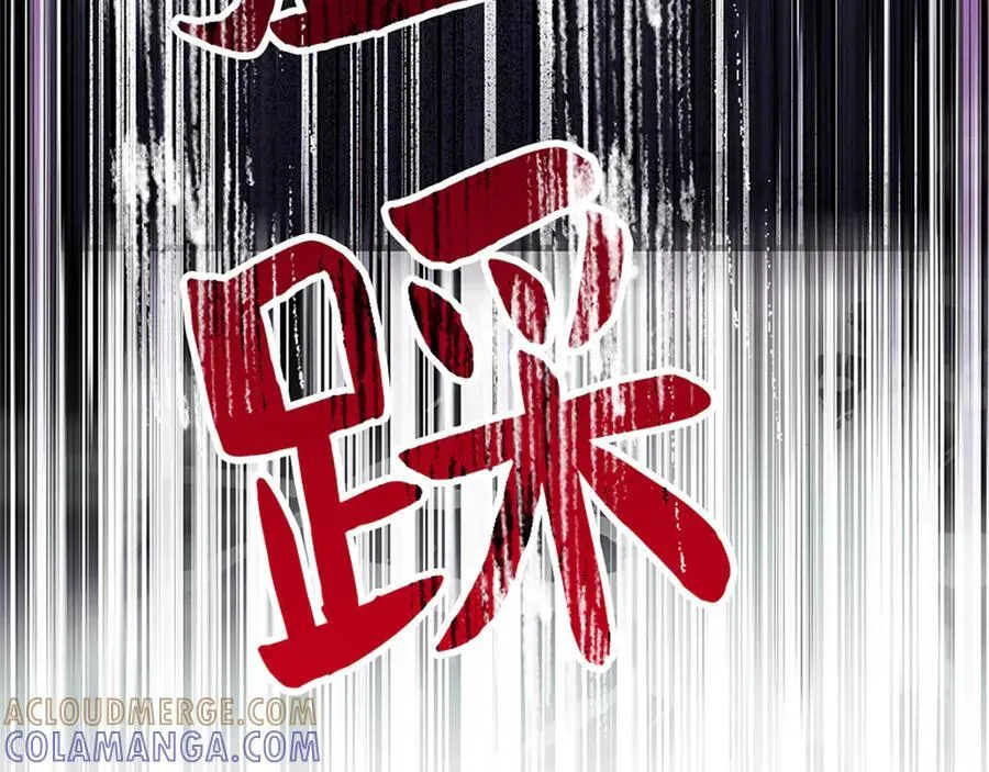第十一话 第233页