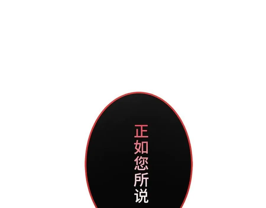 第十一话 第235页