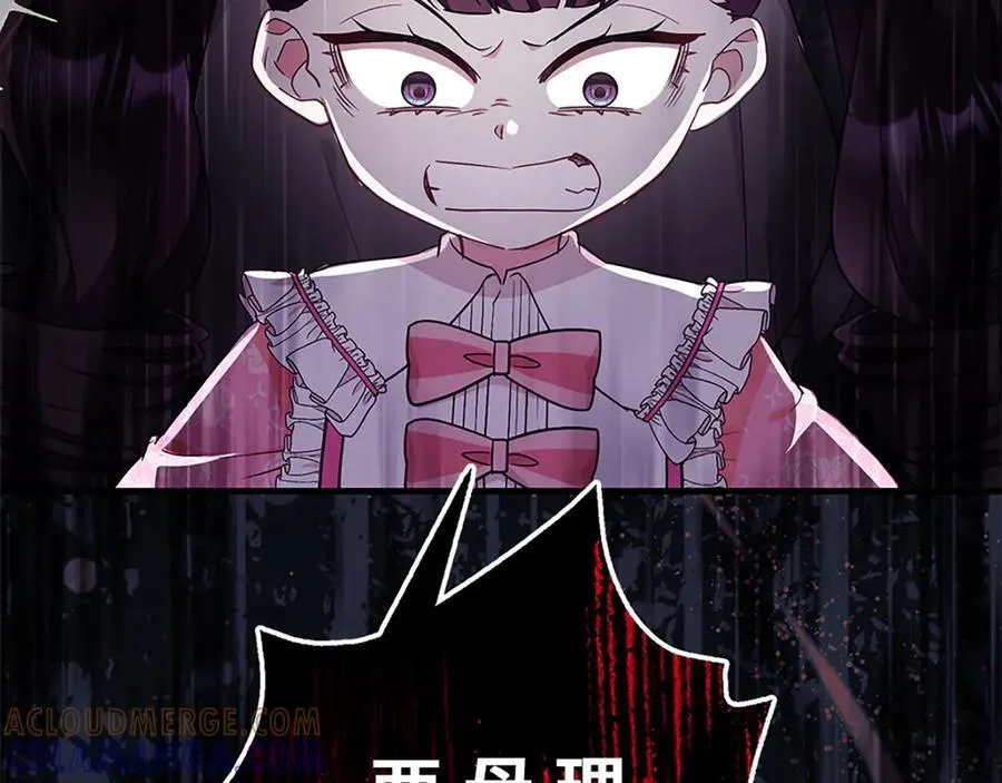 第十一话 第241页