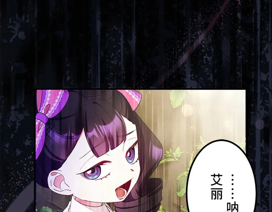 第十一话 第243页