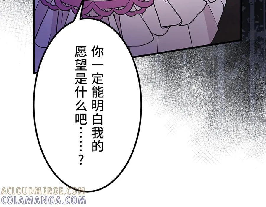 第十一话 第245页