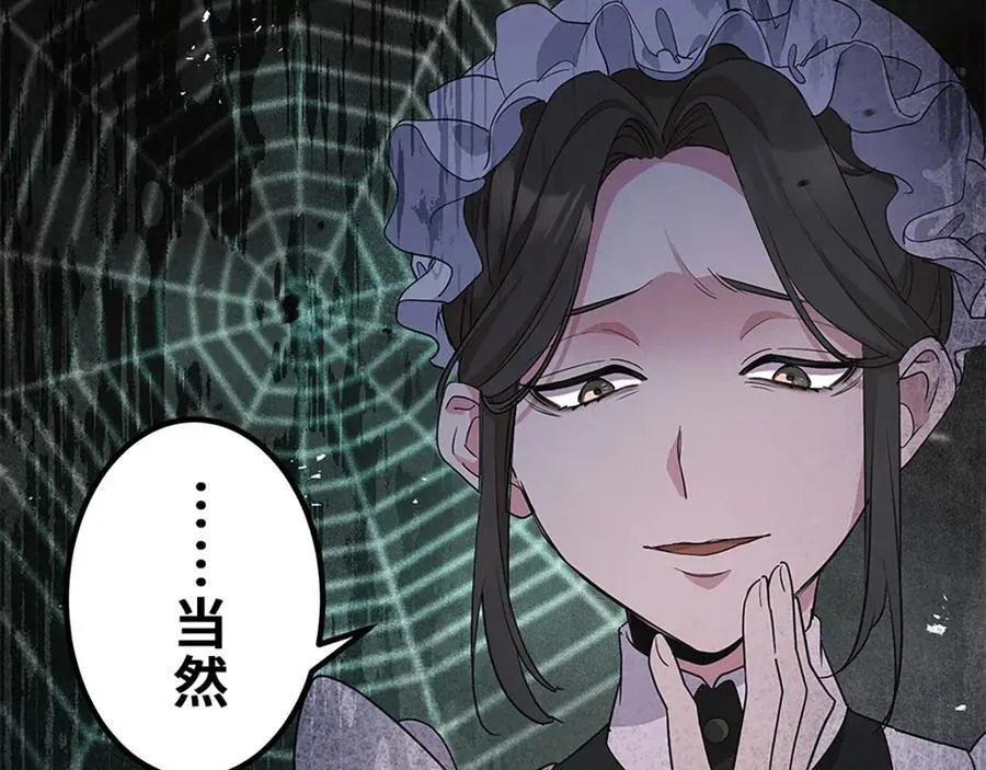 第十一话 第248页