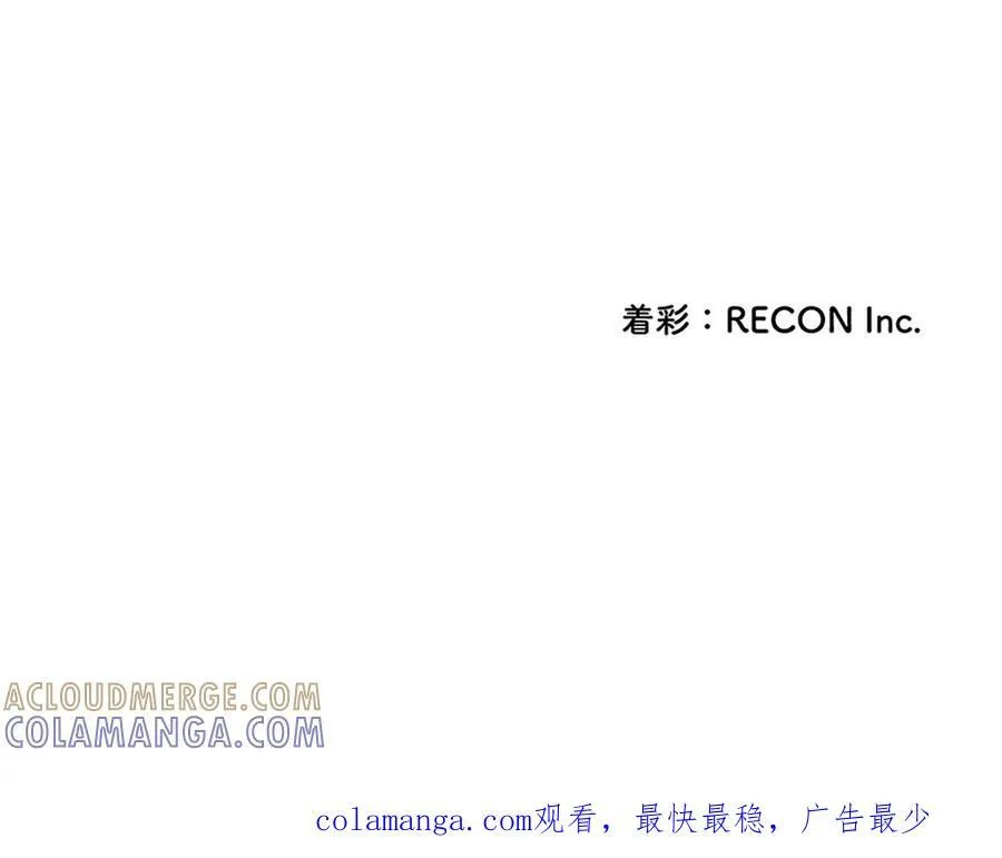 第十一话 第257页