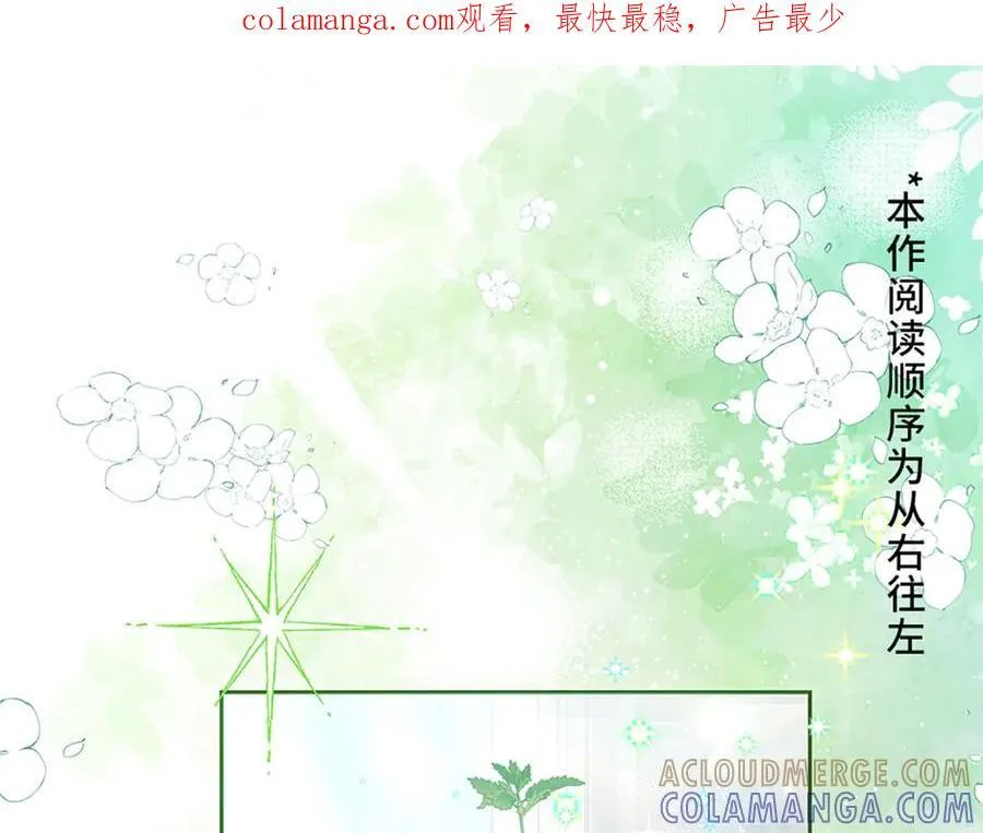 第十二话 第1页