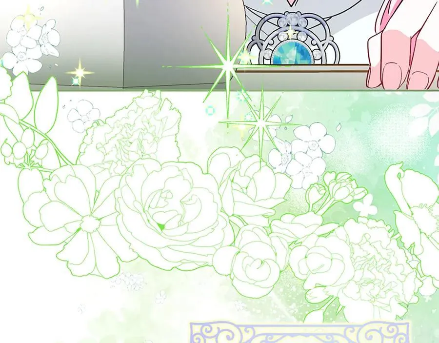 第十二话 第6页