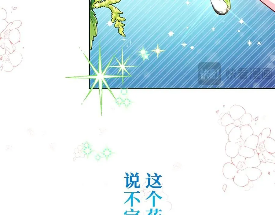 第十二话 第10页