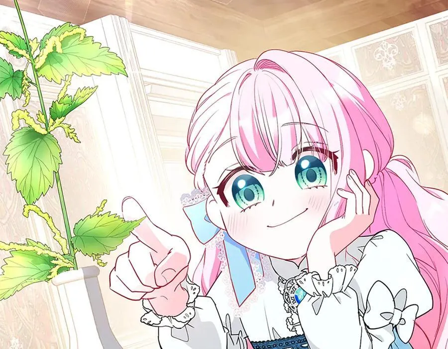 第十二话 第12页