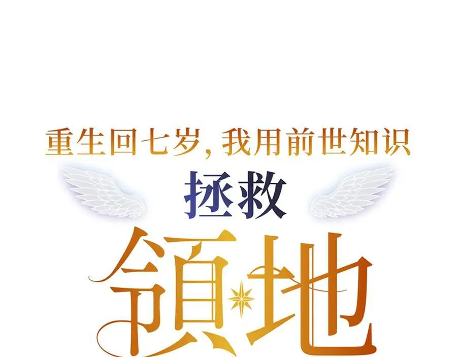 第十二话 第14页