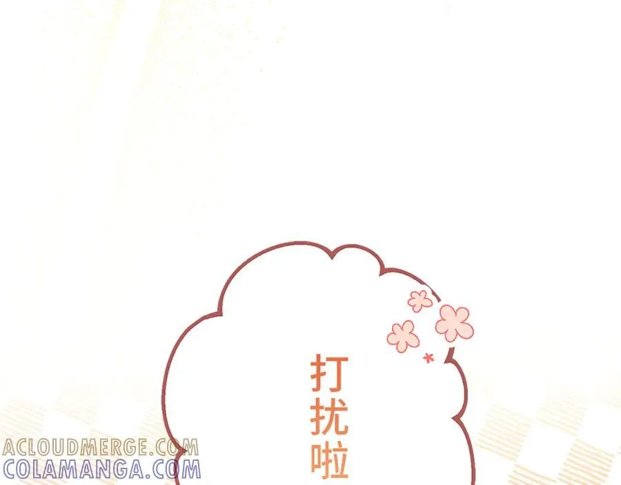 第十二话 第25页