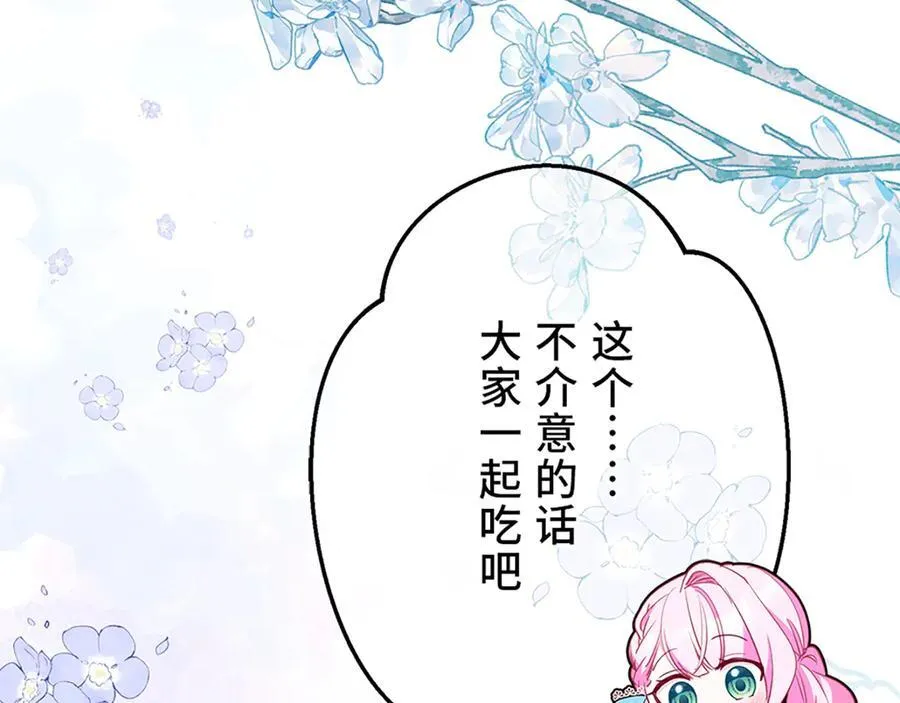 第十二话 第36页