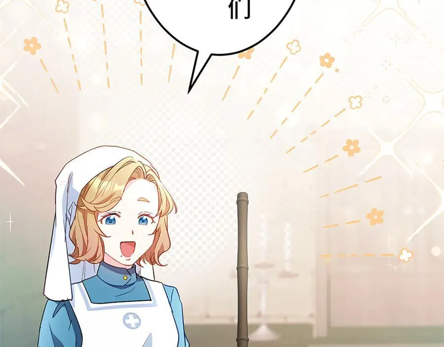 第十二话 第42页