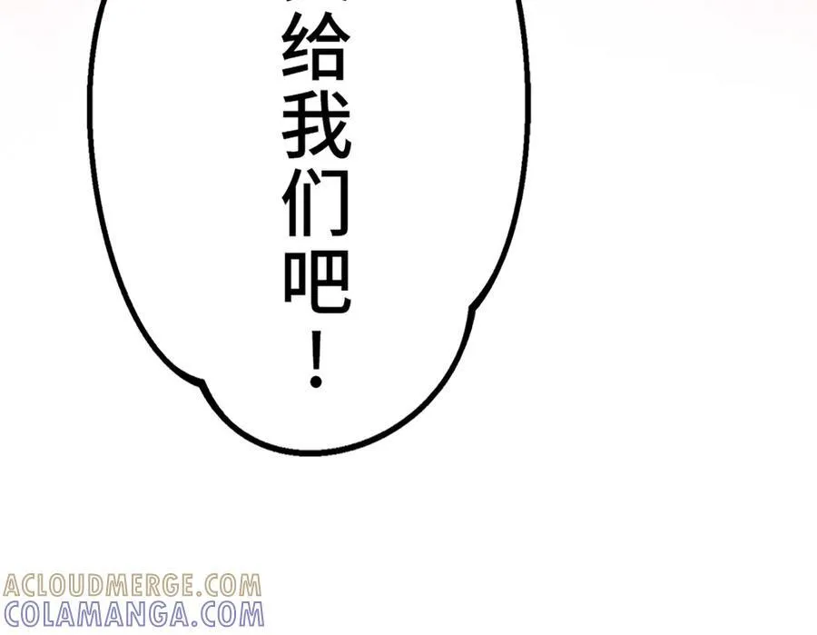 第十二话 第45页