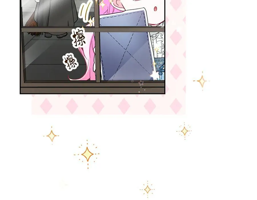 第十二话 第47页