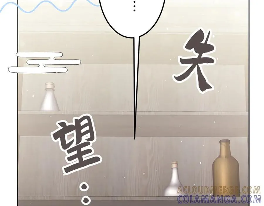 第十二话 第53页