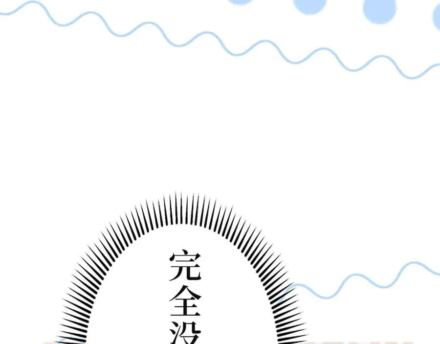 第十二话 第55页