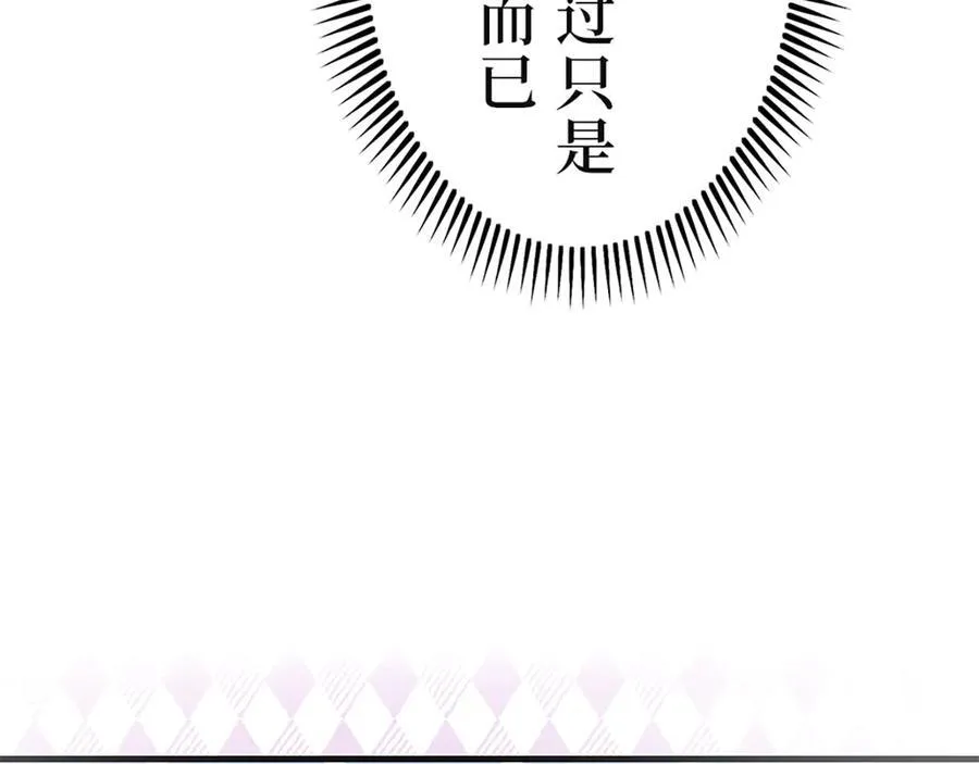 第十二话 第58页