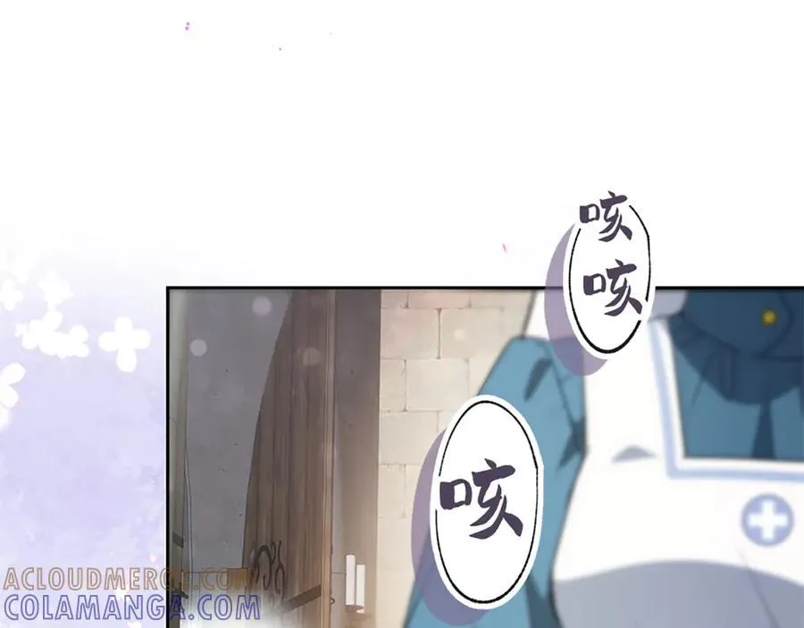 第十二话 第61页