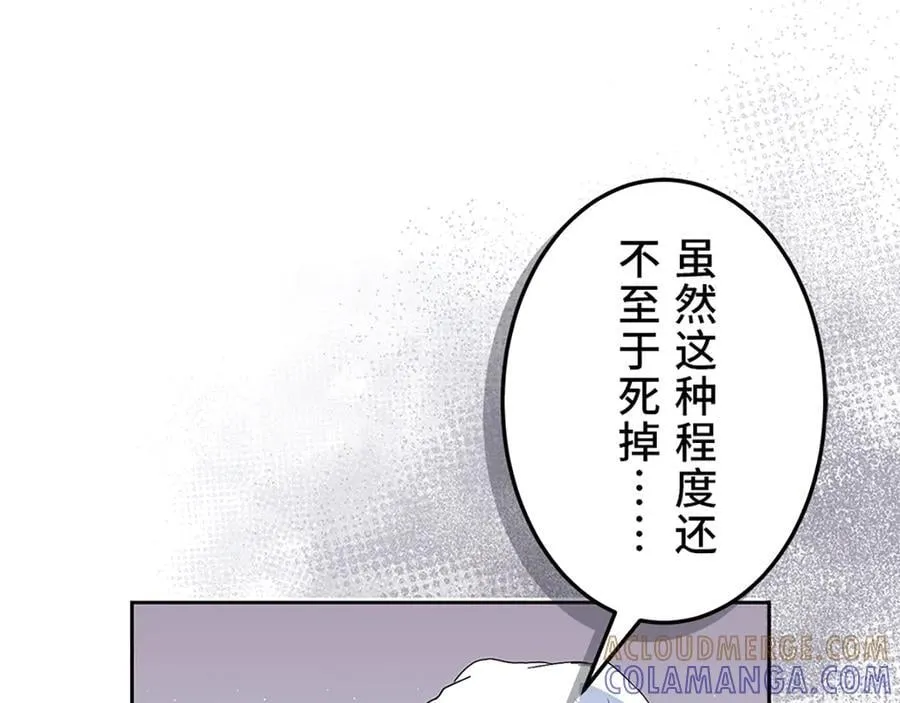 第十二话 第69页