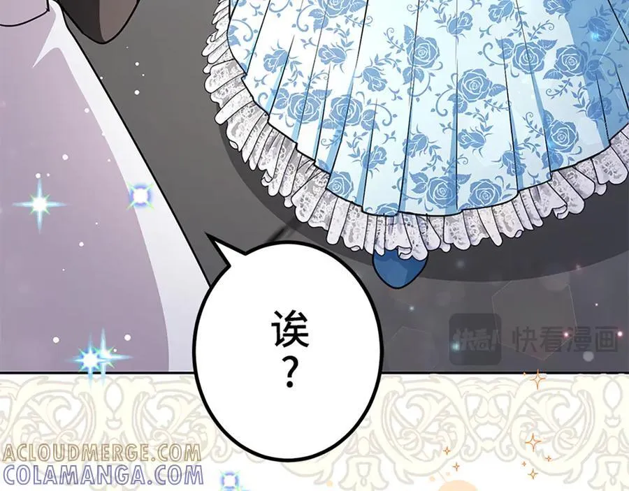 第十二话 第89页
