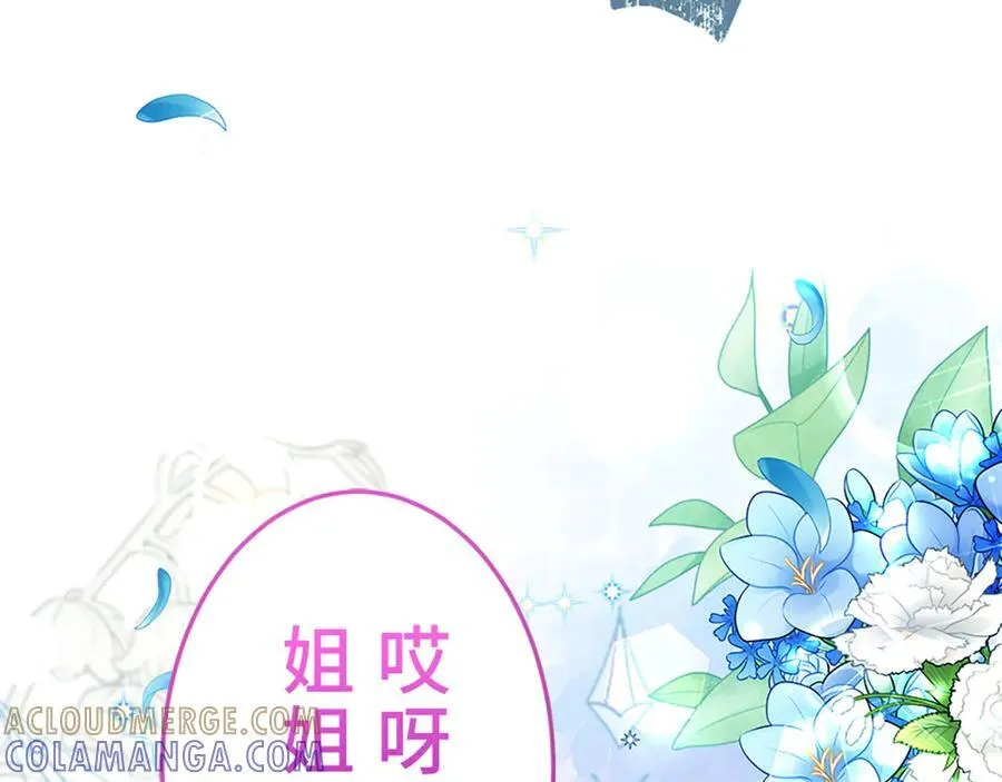 第十二话 第97页