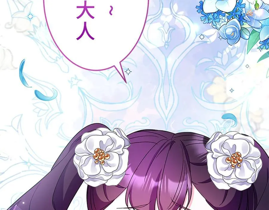 第十二话 第98页