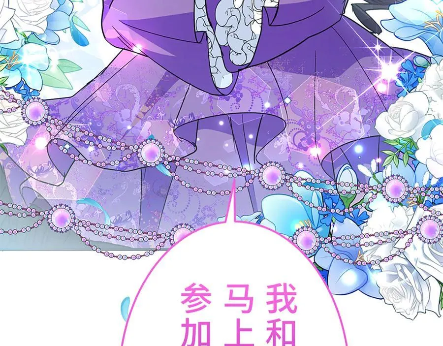 第十二话 第100页