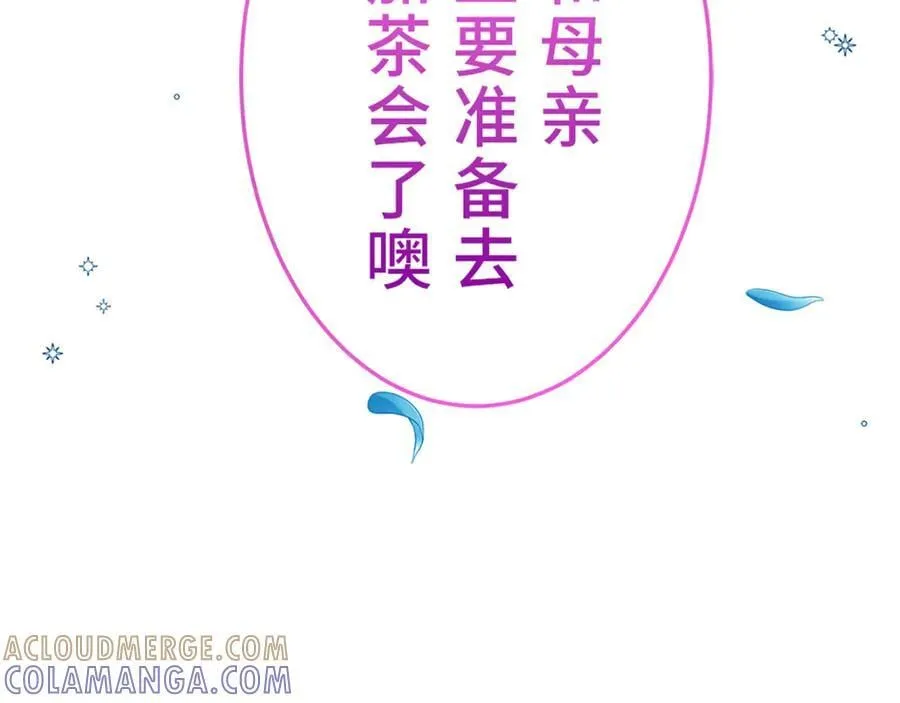 第十二话 第101页