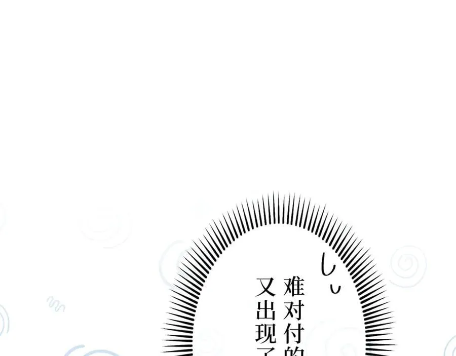 第十二话 第103页
