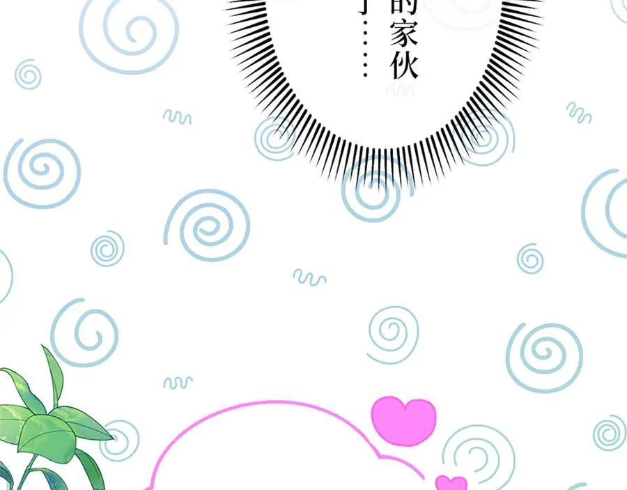 第十二话 第104页