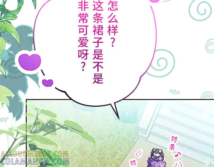 第十二话 第105页