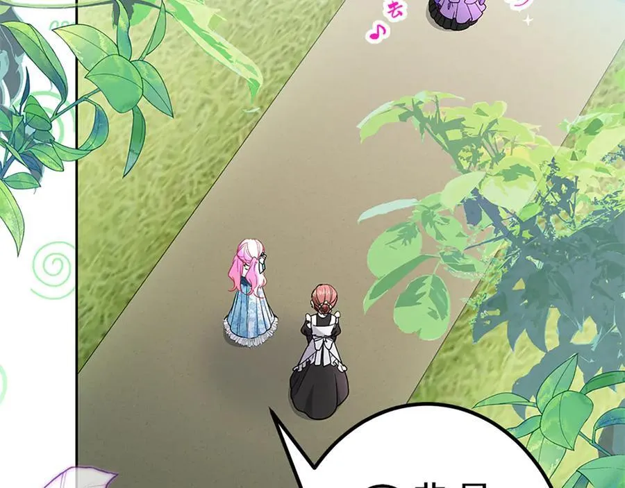 第十二话 第106页
