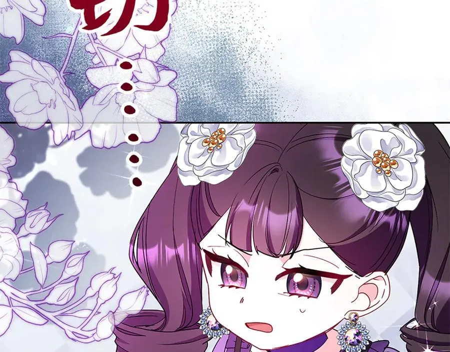 第十二话 第108页