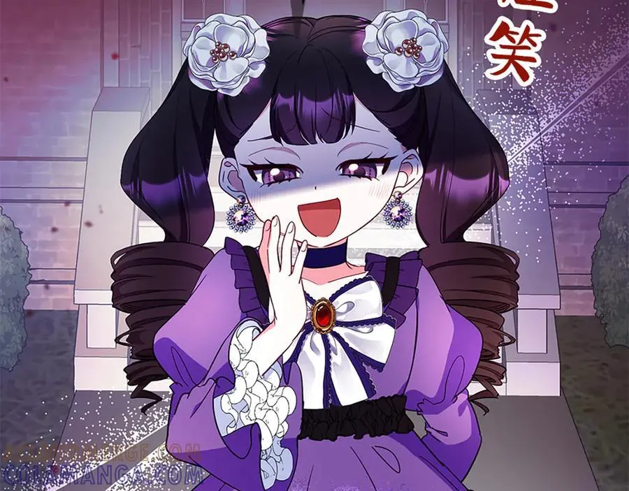 第十二话 第117页