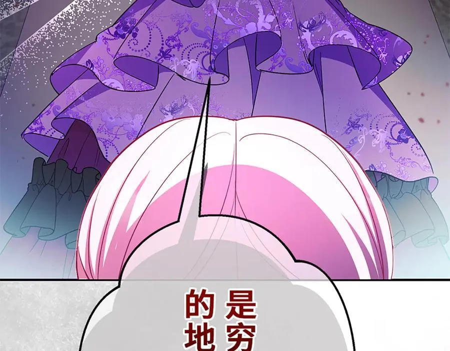 第十二话 第118页