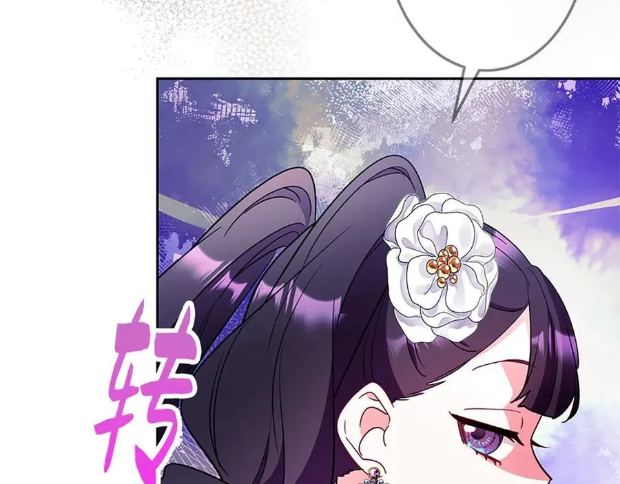 第十二话 第124页