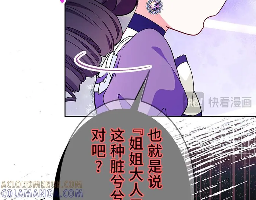 第十二话 第125页