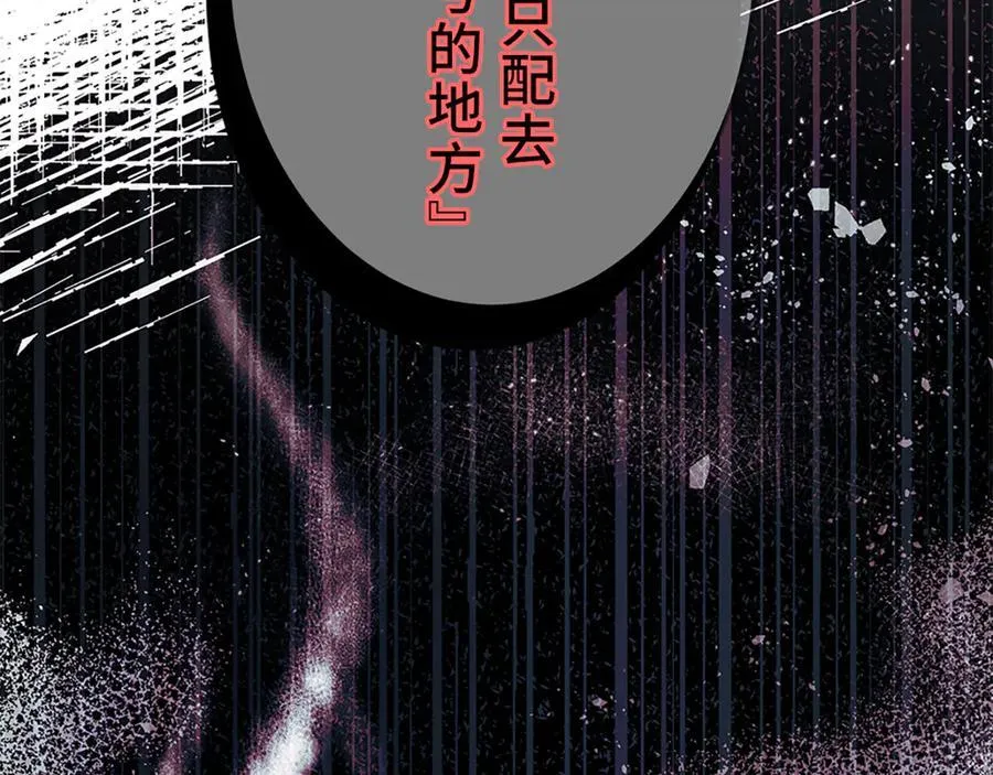第十二话 第126页