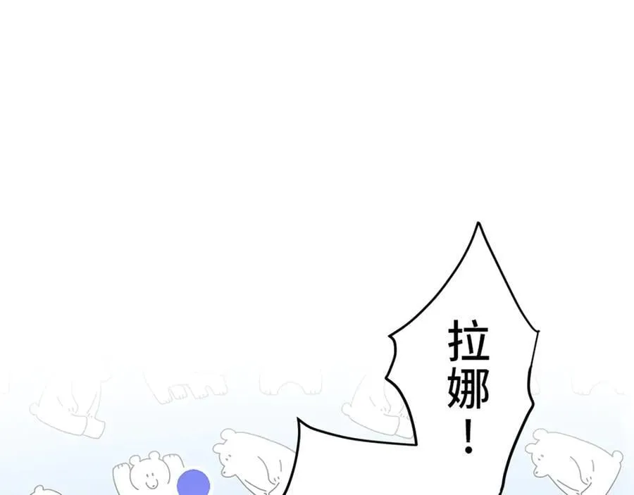 第十二话 第131页