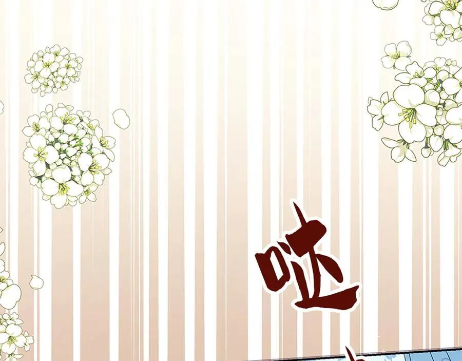 第十二话 第135页