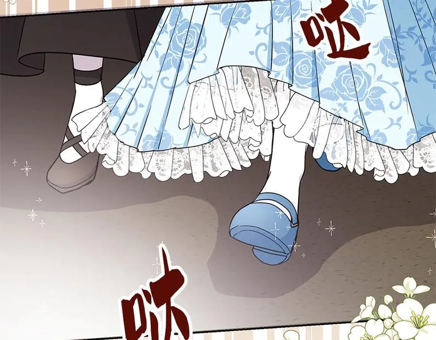 第十二话 第136页