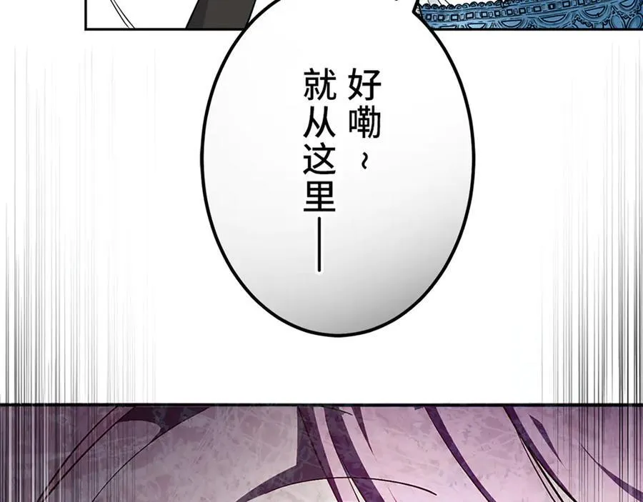 第十二话 第139页