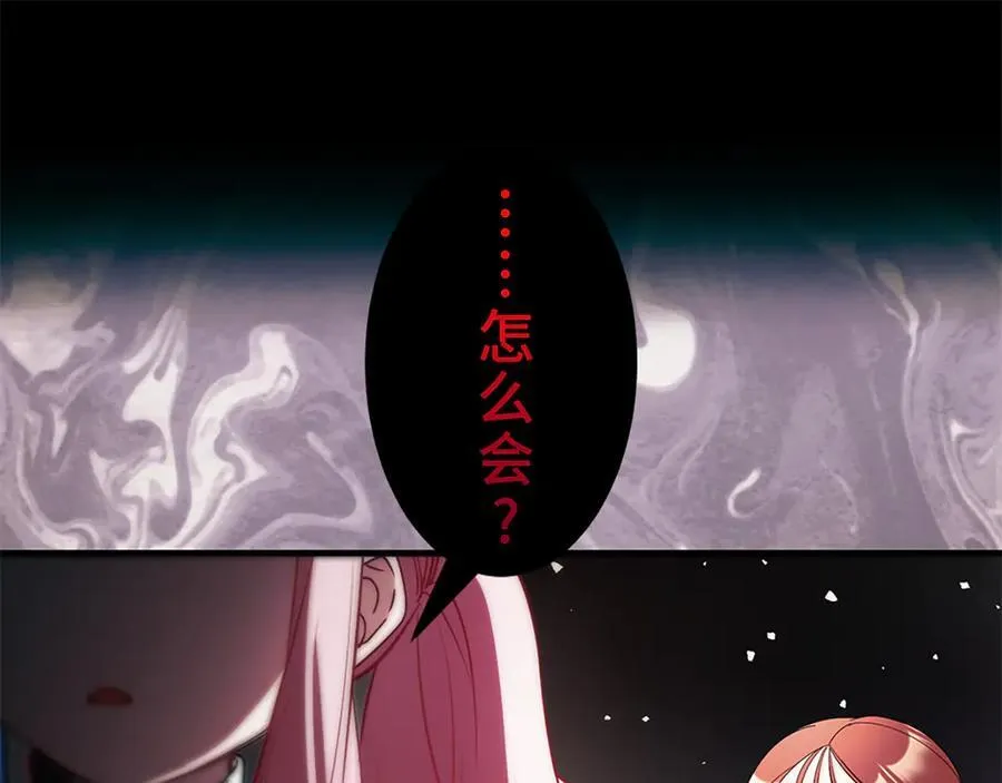 第十二话 第147页