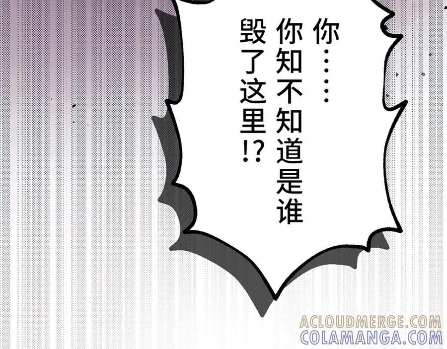 第十二话 第161页