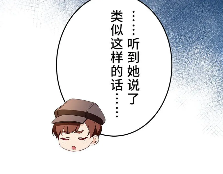 第十二话 第175页